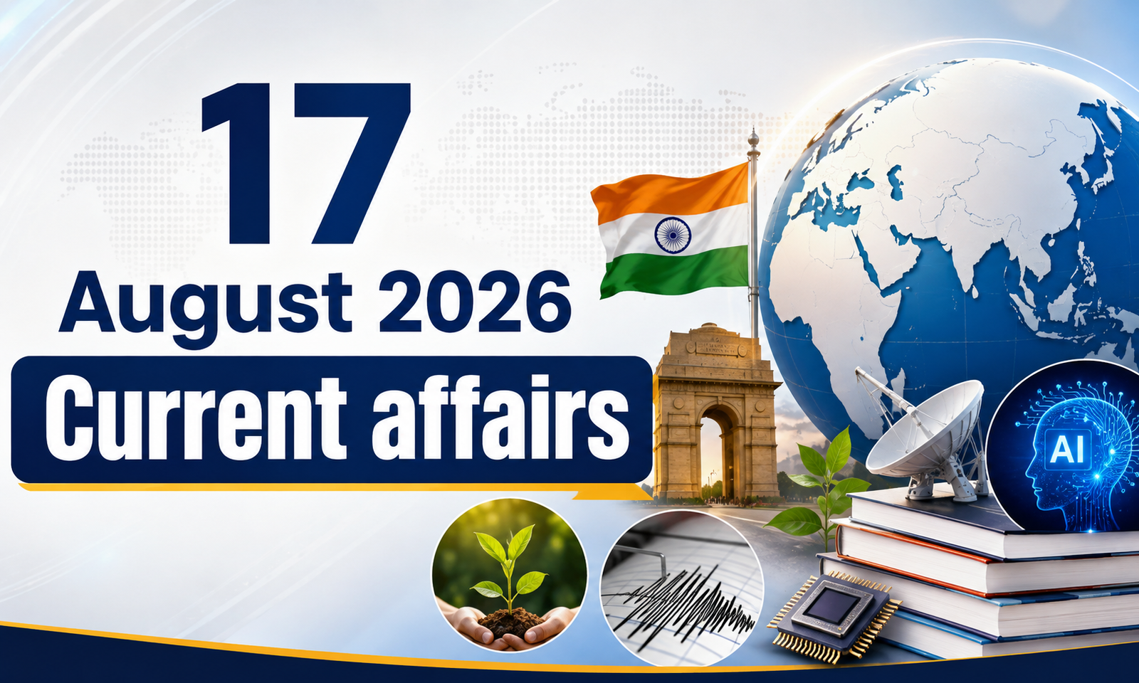 17 august 2026 current affairs in hindi